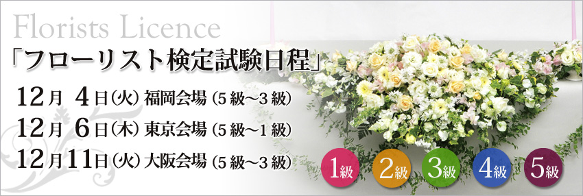 �t���[���X�g���莎������