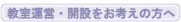 �����^�c�E�J�݂����l���̕���
