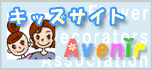 �L�b�Y�T�C�gAvenir
