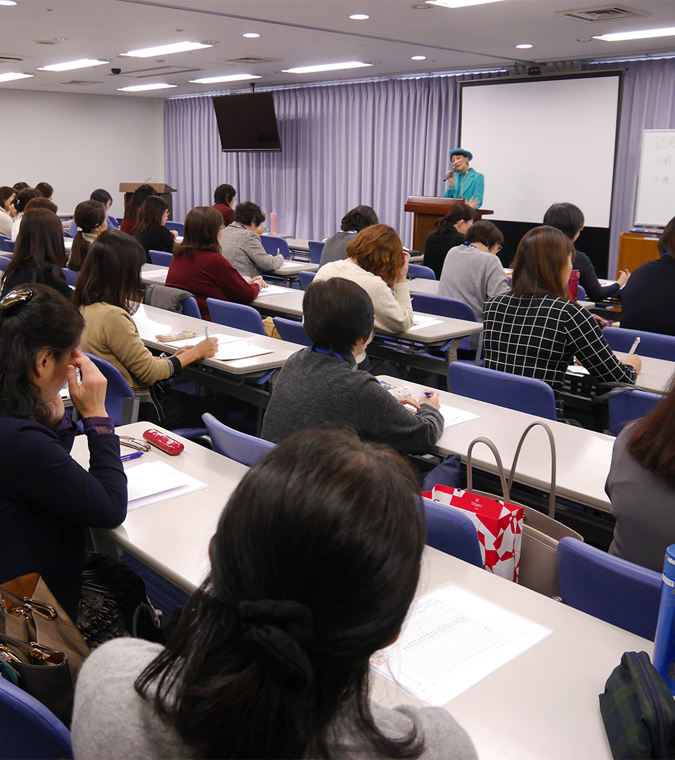 2018年 研修会