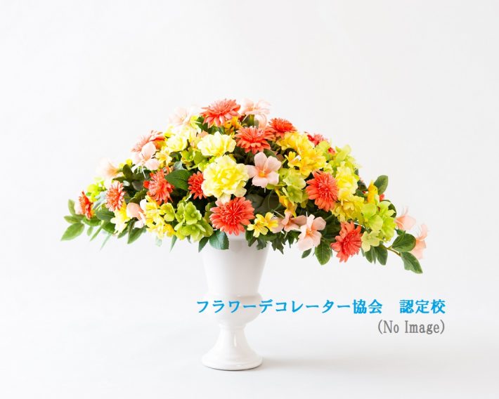 花工房シルバンツリー (有)花の店ひまわり