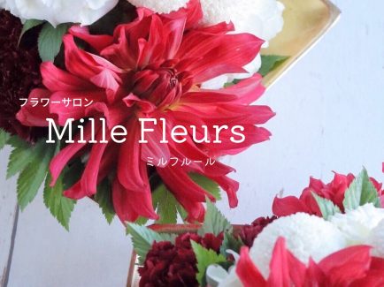 mille fleurs