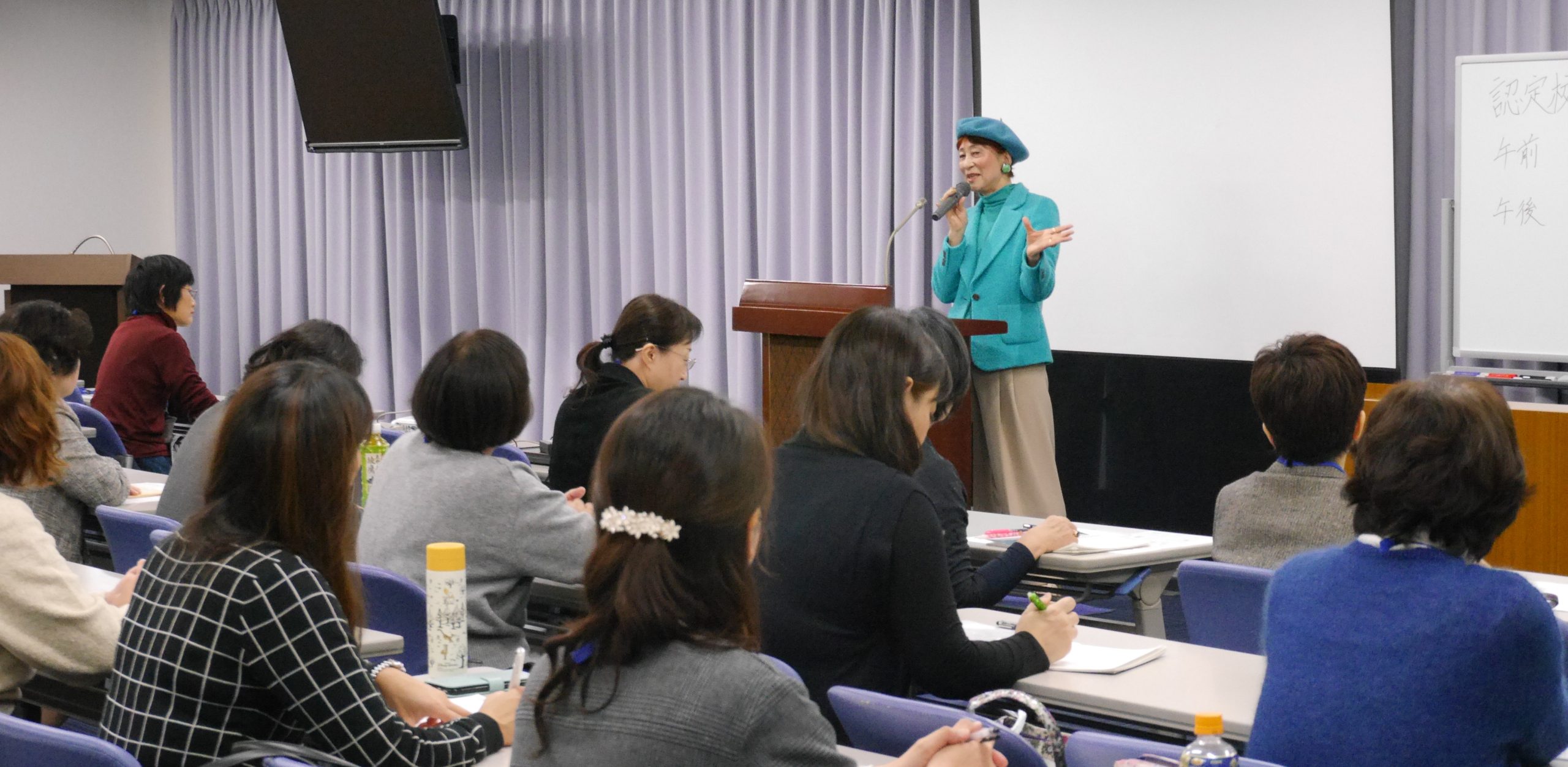 認定校主宰者研修会 2022年度